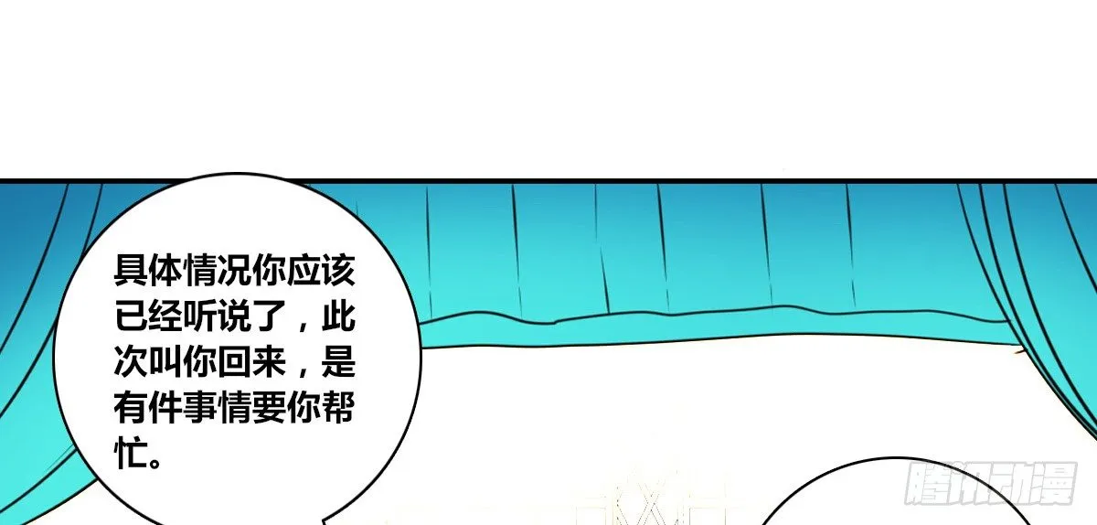 没有什么比家人更重要！！ 第114页