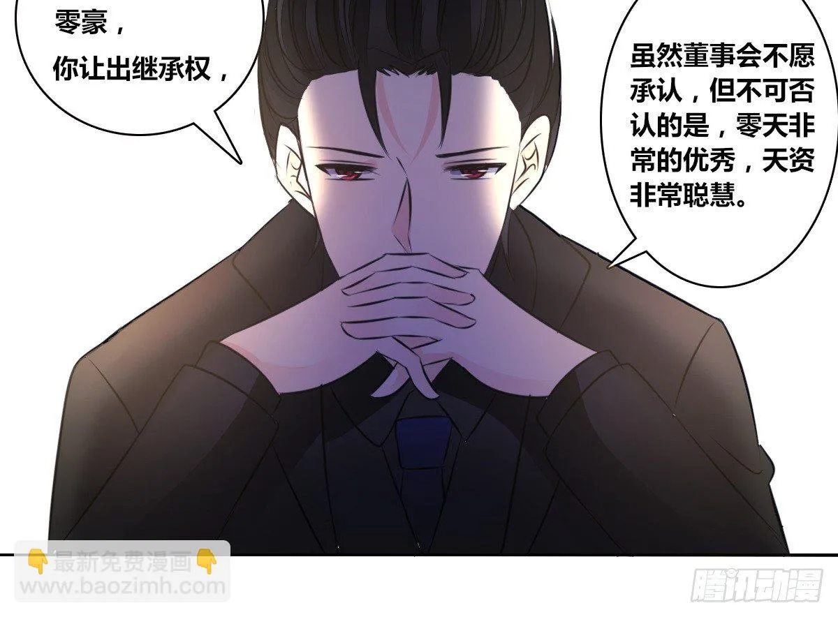 没有什么比家人更重要！！ 第119页
