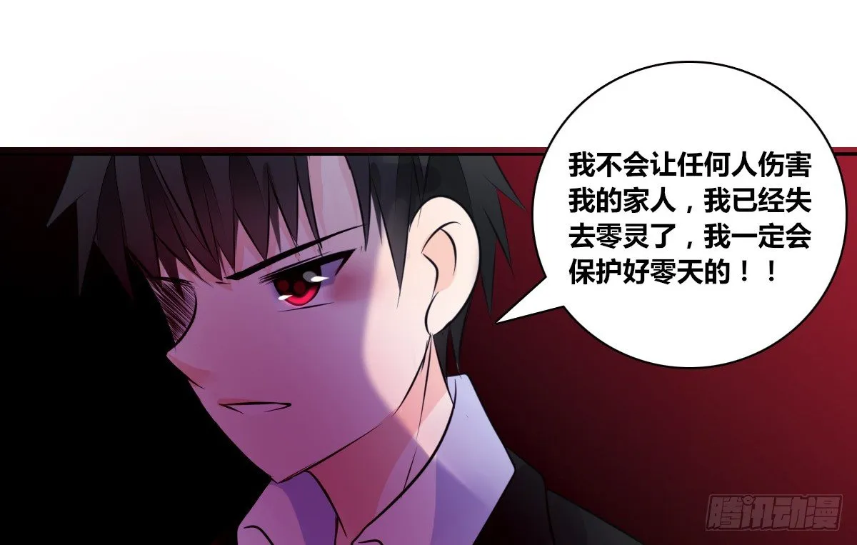 没有什么比家人更重要！！ 第125页