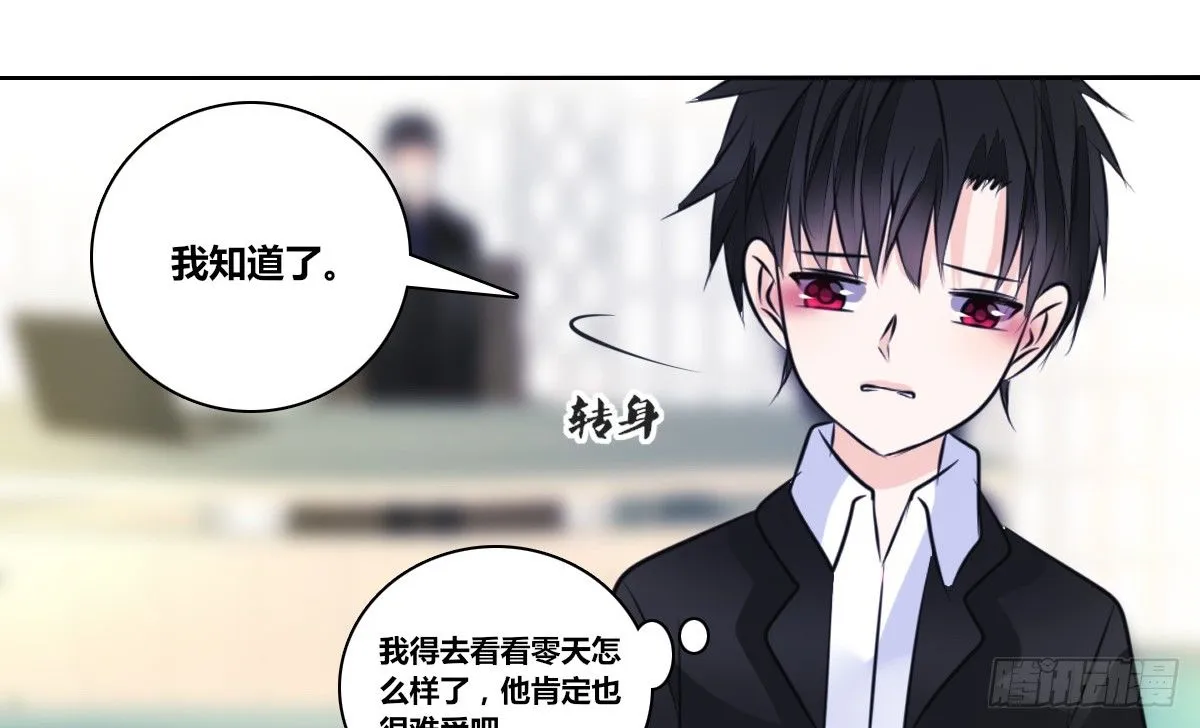 没有什么比家人更重要！！ 第128页