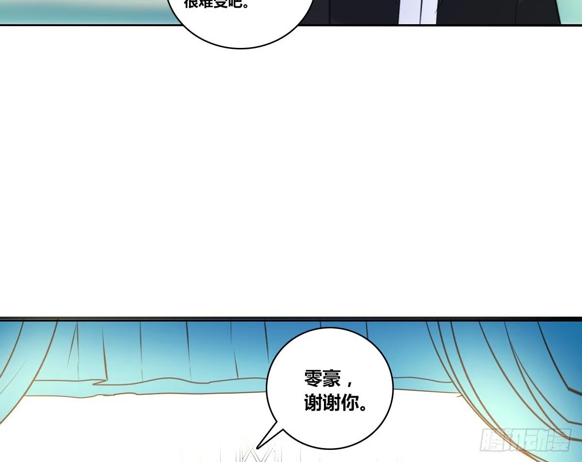 没有什么比家人更重要！！ 第129页
