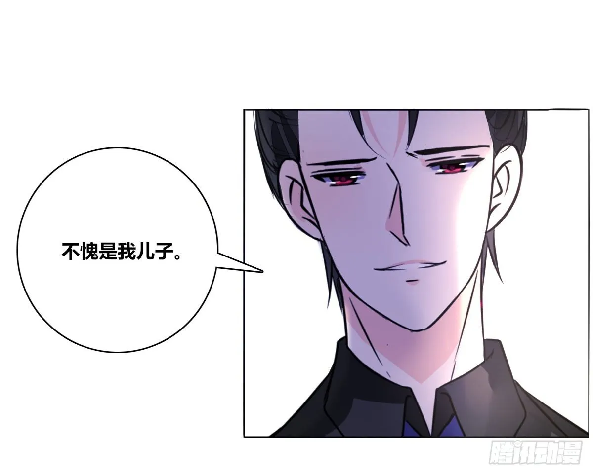 没有什么比家人更重要！！ 第133页
