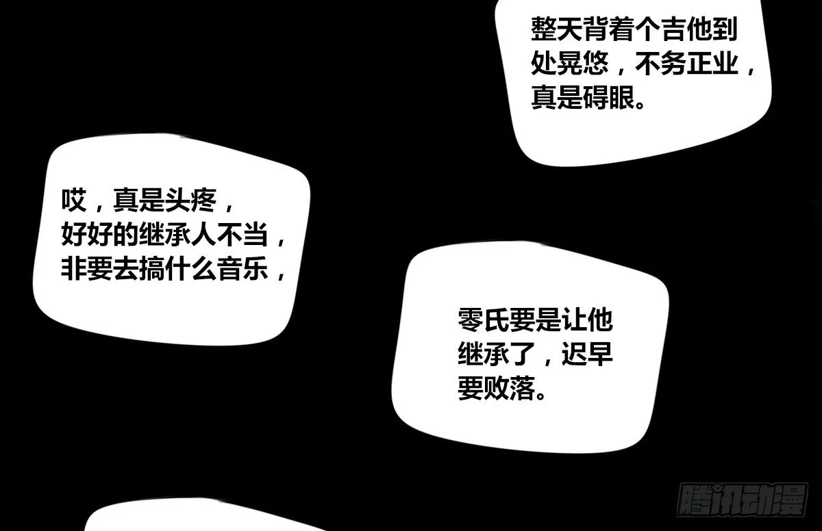 没有什么比家人更重要！！ 第137页