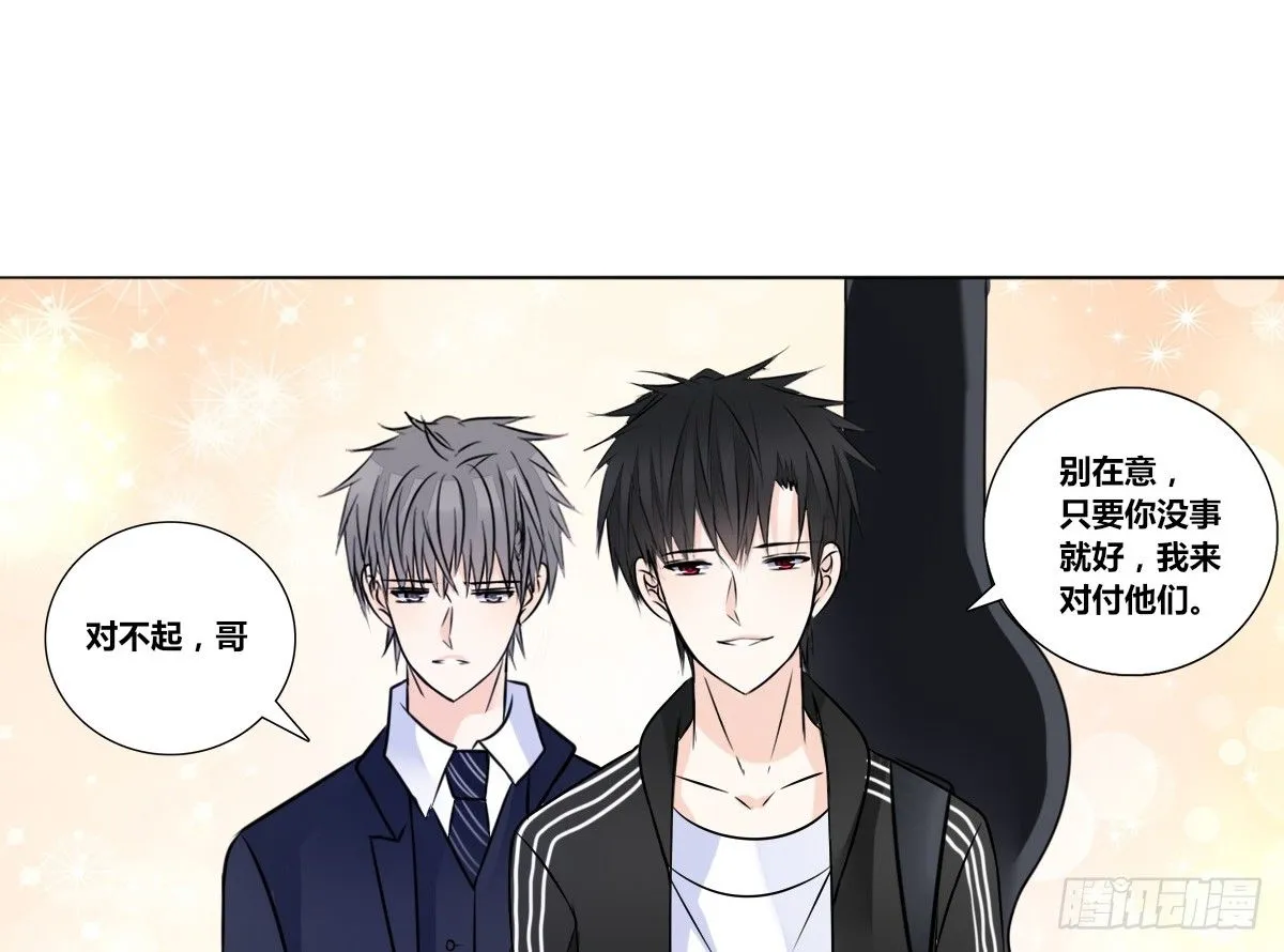 没有什么比家人更重要！！ 第139页
