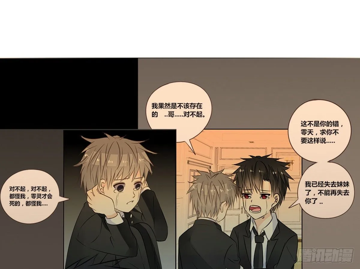 没有什么比家人更重要！！ 第141页