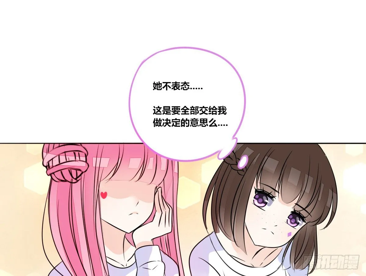 没有什么比家人更重要！！ 第145页