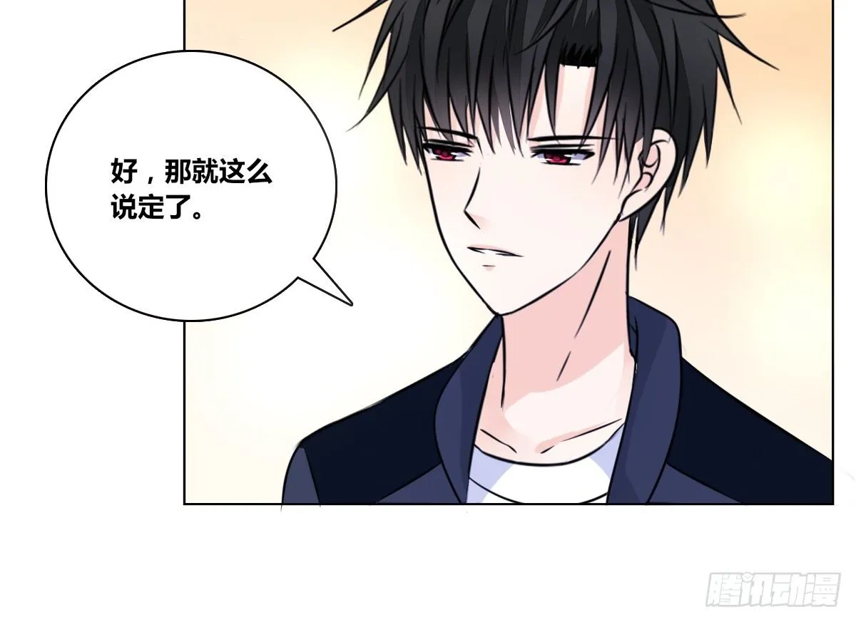 没有什么比家人更重要！！ 第151页