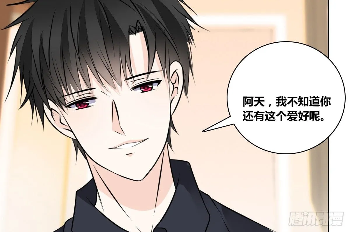 丫头你过来，我保证不动手！ 第10页