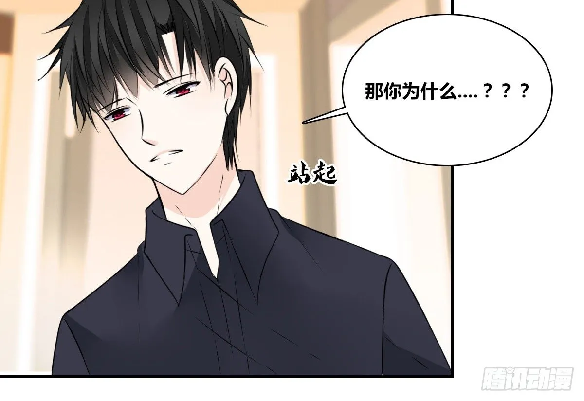 丫头你过来，我保证不动手！ 第15页