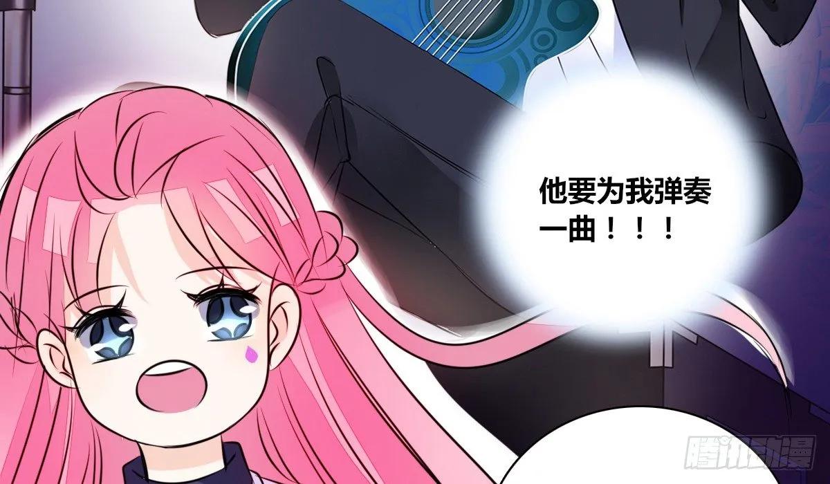 丫头你过来，我保证不动手！ 第92页