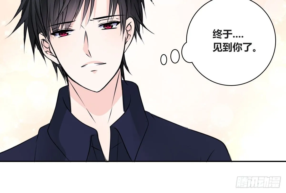 这关系...有点意思~~ 第8页