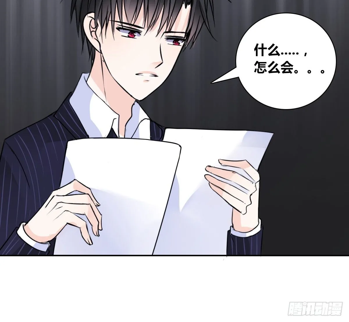 这关系...有点意思~~ 第18页