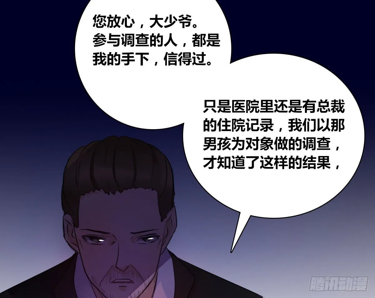 这关系...有点意思~~ 第27页