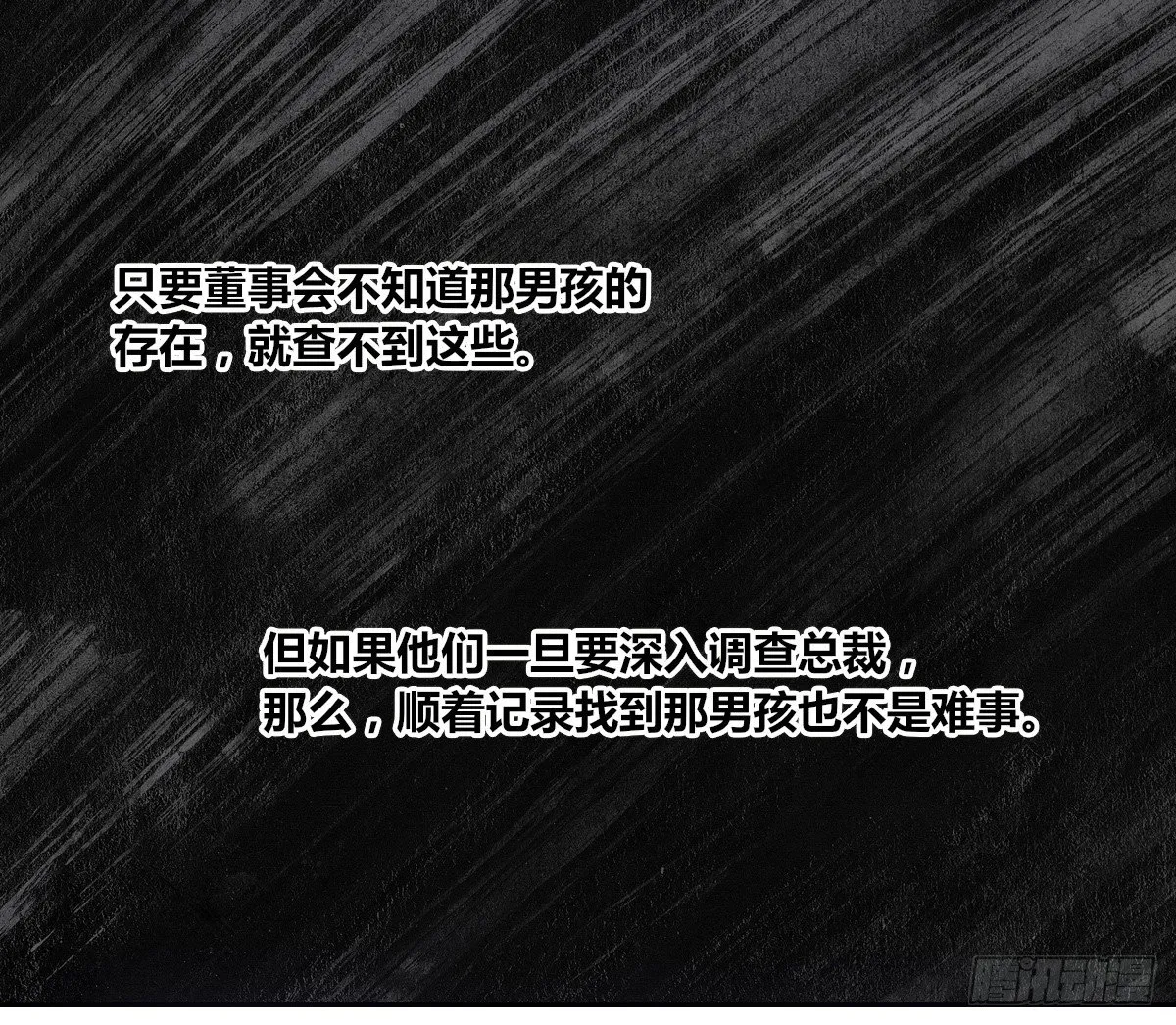 这关系...有点意思~~ 第29页