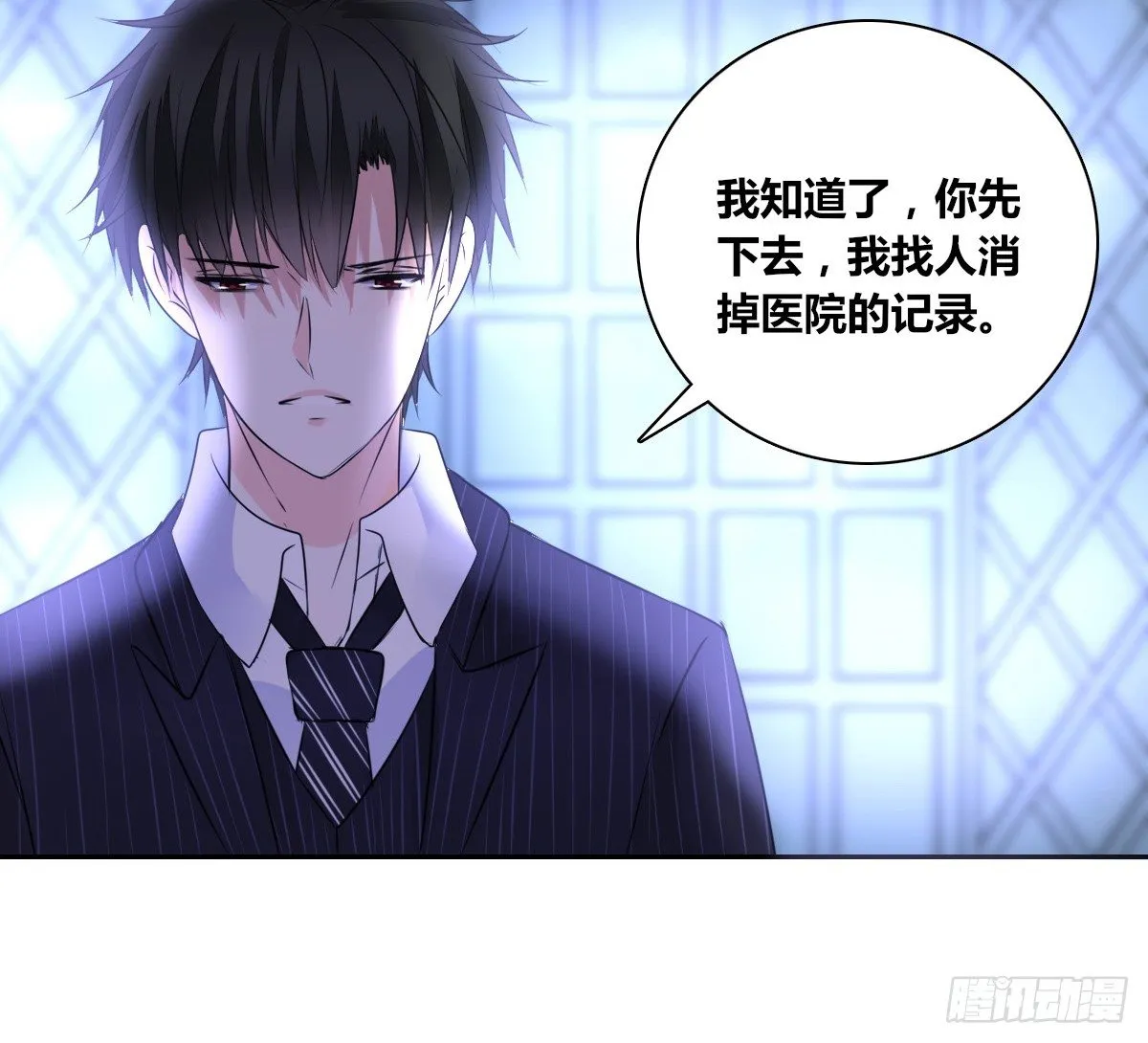 这关系...有点意思~~ 第31页