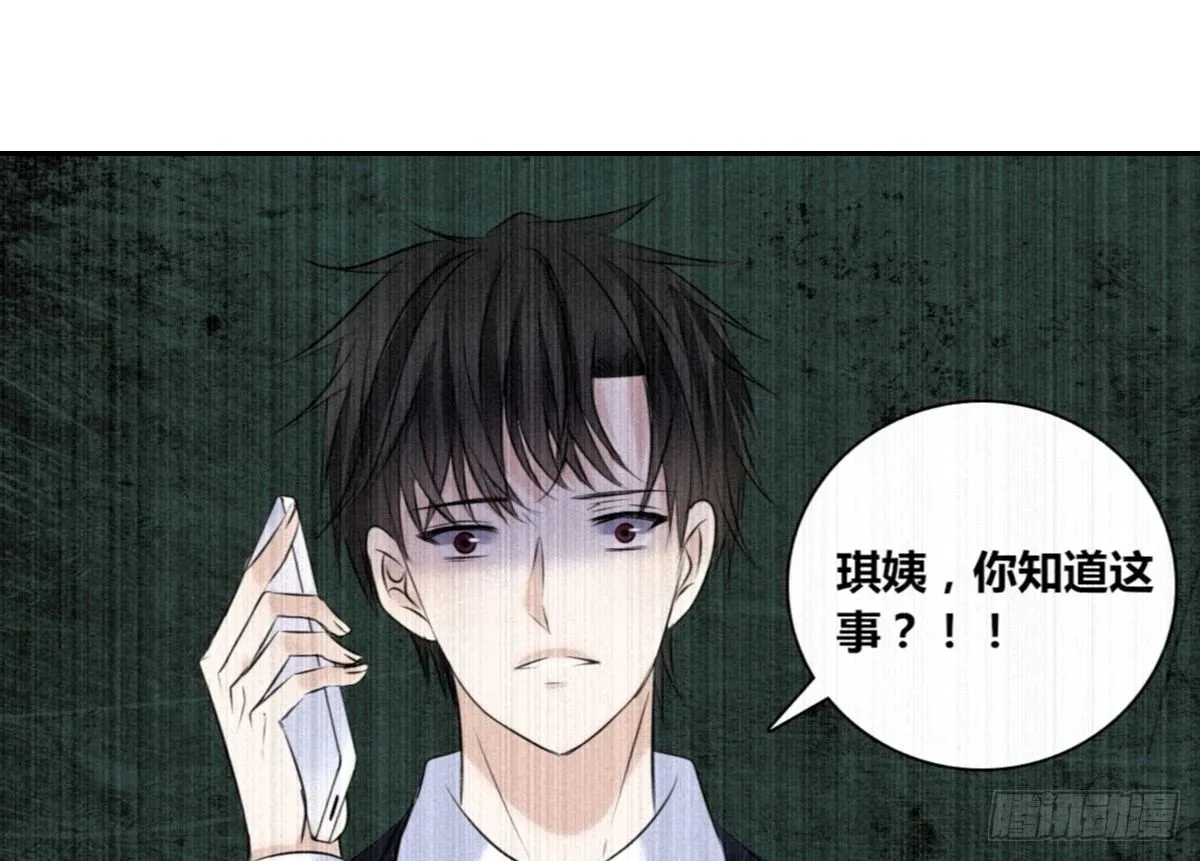 这关系...有点意思~~ 第36页