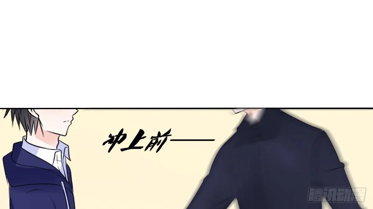 这关系...有点意思~~ 第63页