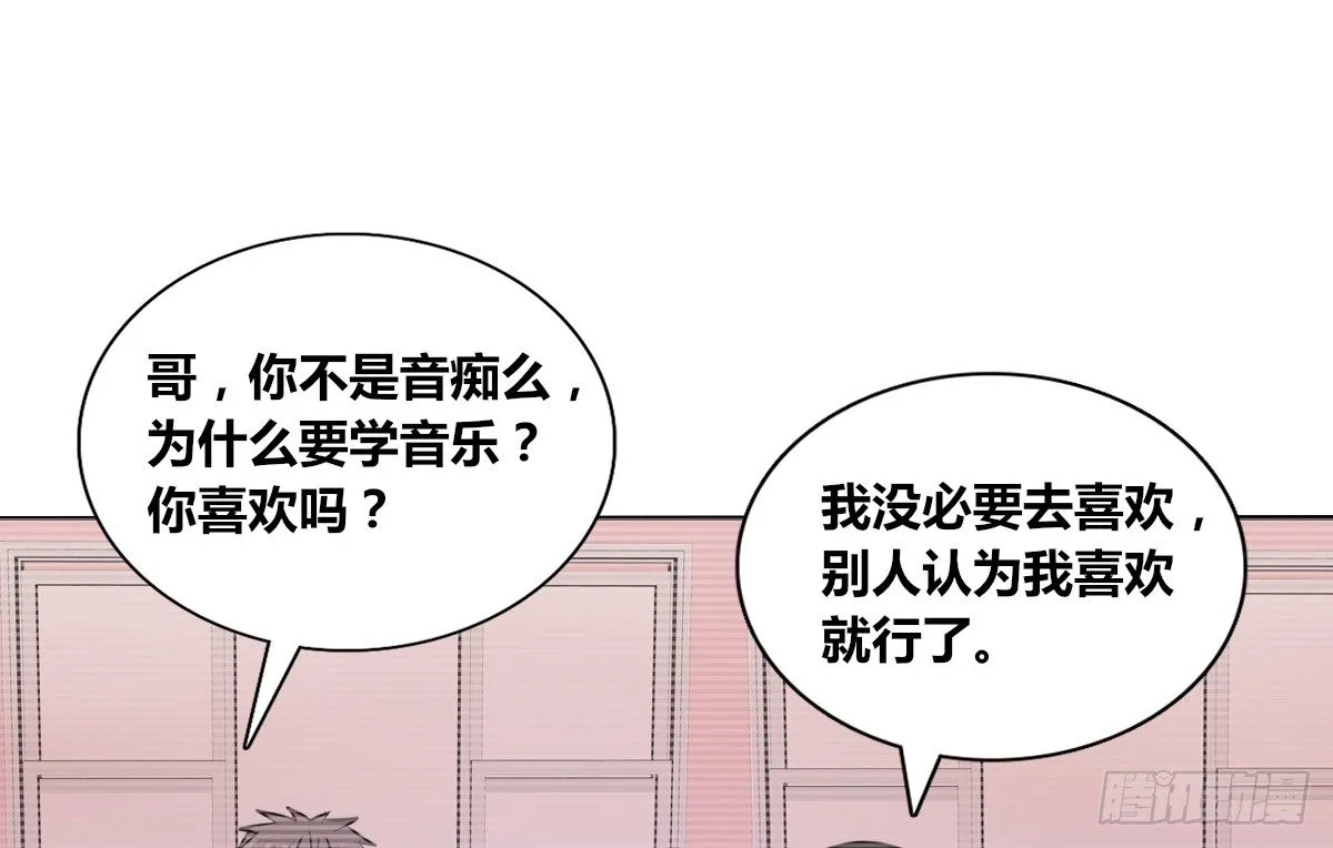 这关系...有点意思~~ 第72页