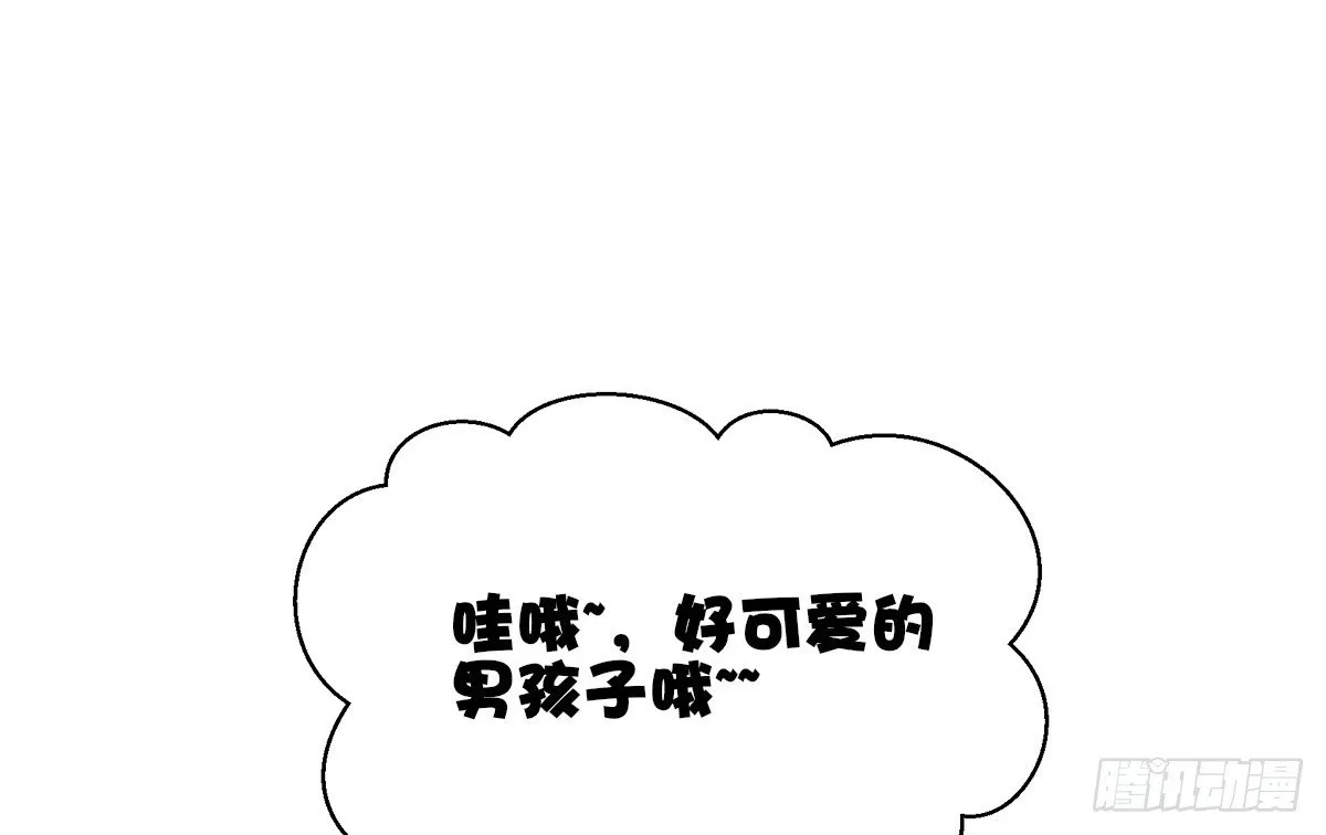 这关系...有点意思~~ 第82页