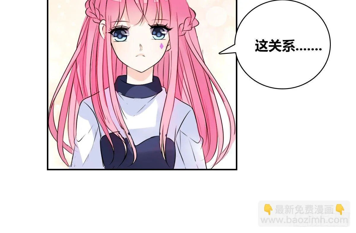 这关系...有点意思~~ 第103页