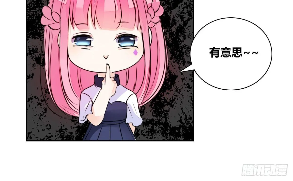 这关系...有点意思~~ 第105页