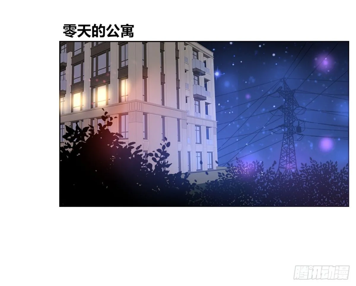 这关系...有点意思~~ 第107页