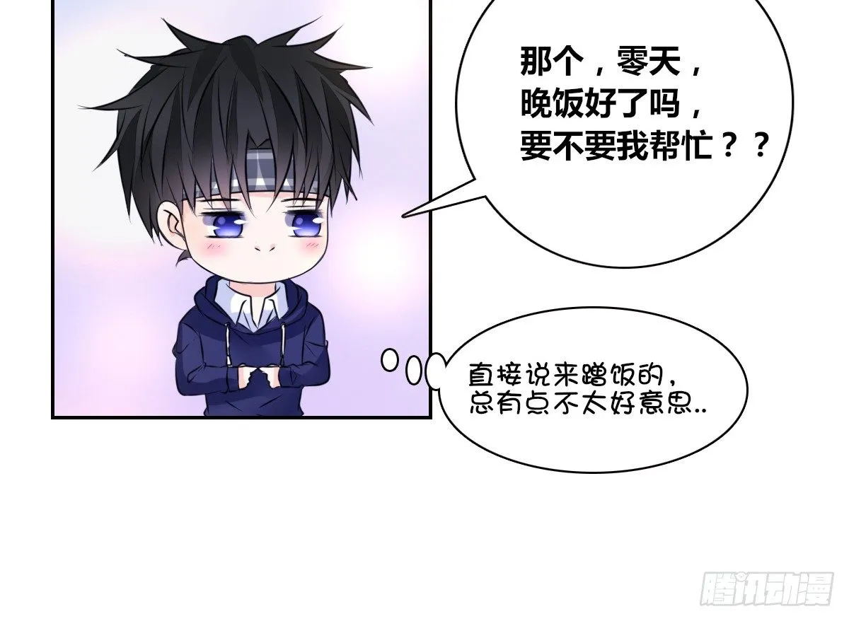 这关系...有点意思~~ 第109页