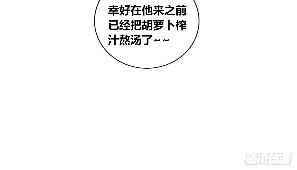 这关系...有点意思~~ 第114页