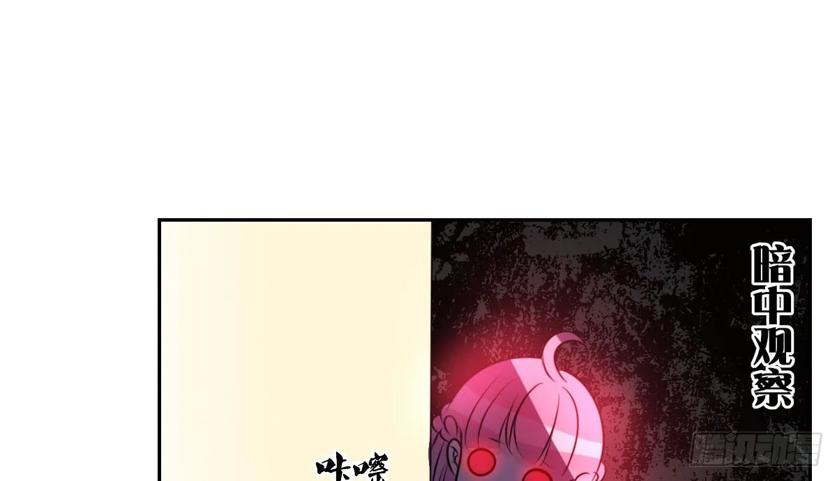 这关系...有点意思~~ 第117页