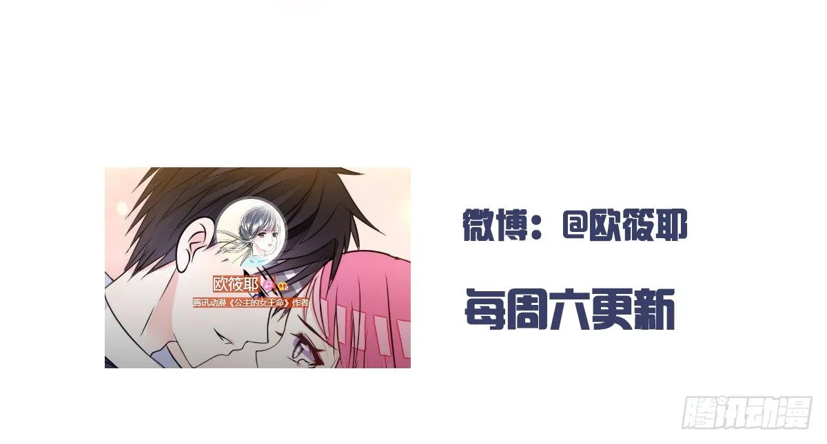 这关系...有点意思~~ 第126页