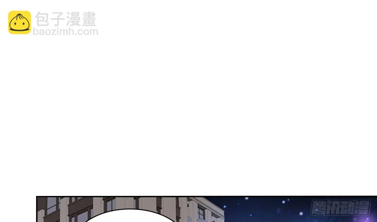 还不是时候！ 第13页