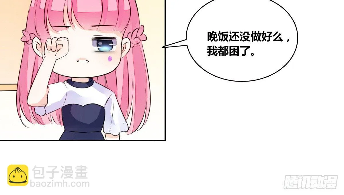 还不是时候！ 第16页