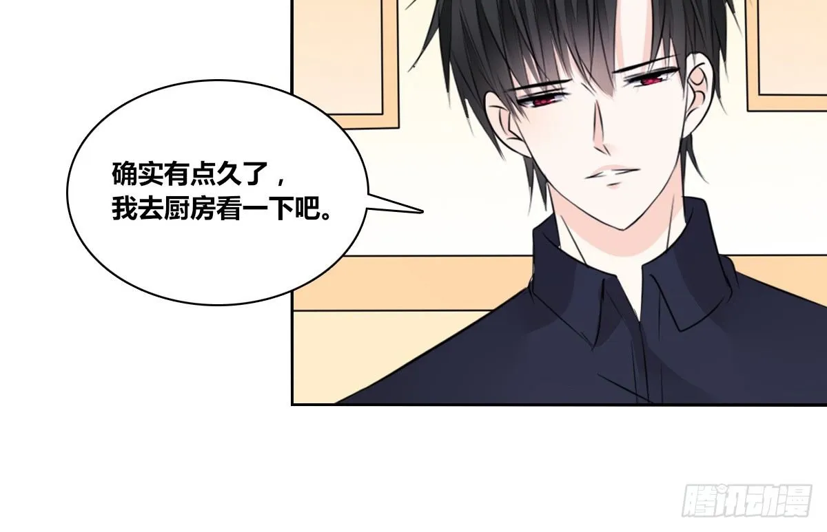 还不是时候！ 第18页