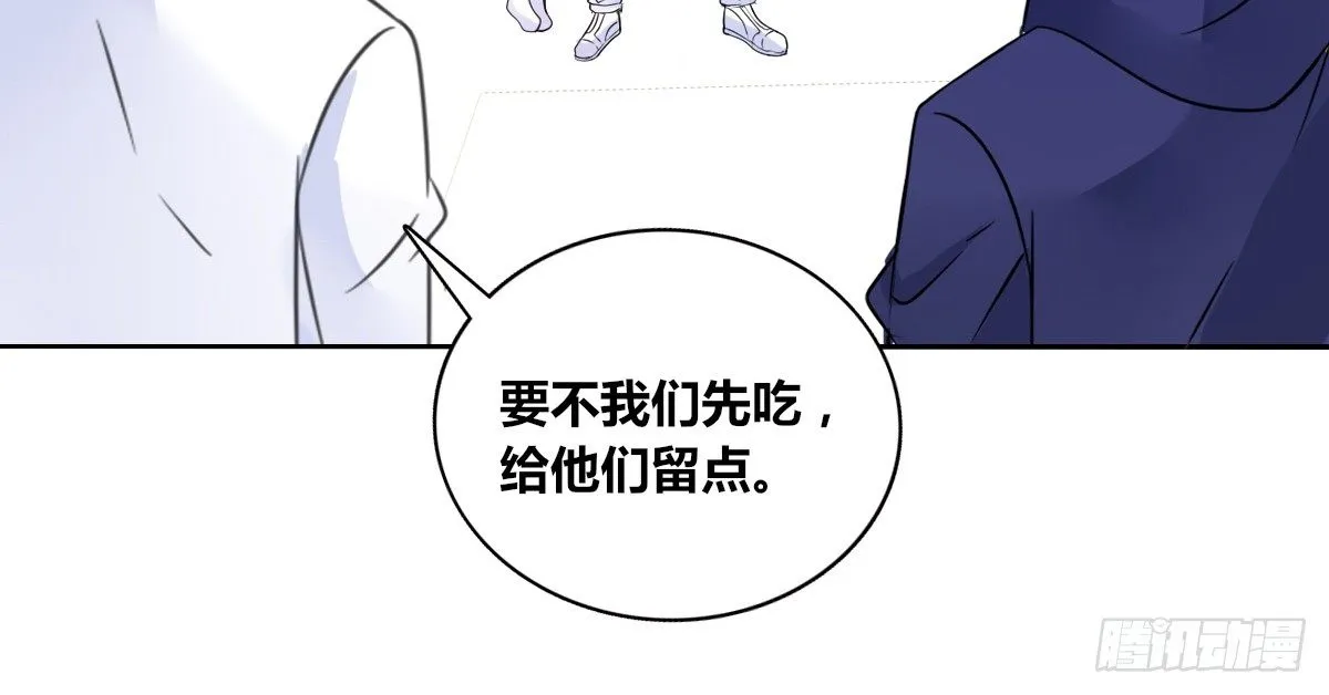 还不是时候！ 第30页