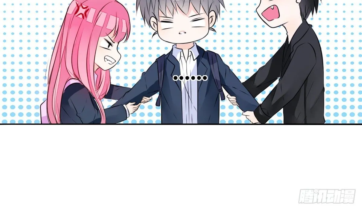 你们俩有喜欢的女孩子吗？ 第11页