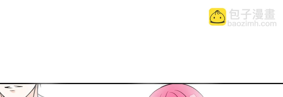 你们俩有喜欢的女孩子吗？ 第27页