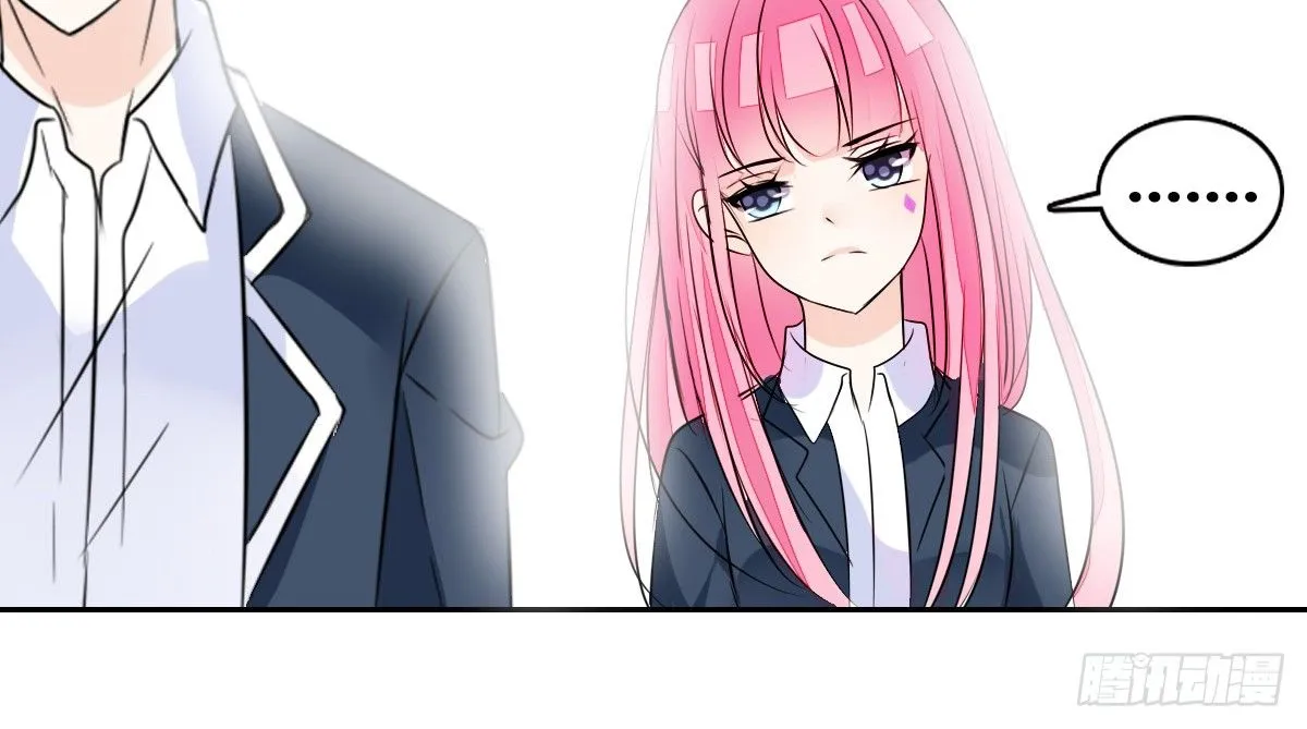 你们俩有喜欢的女孩子吗？ 第28页