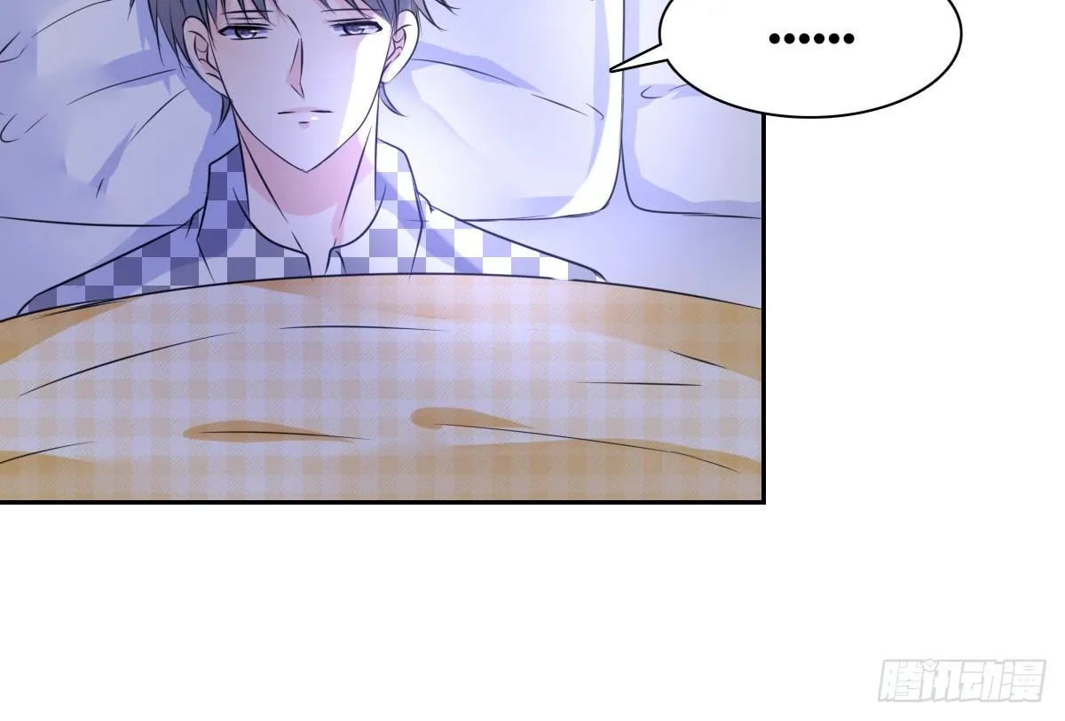 你们俩有喜欢的女孩子吗？ 第87页
