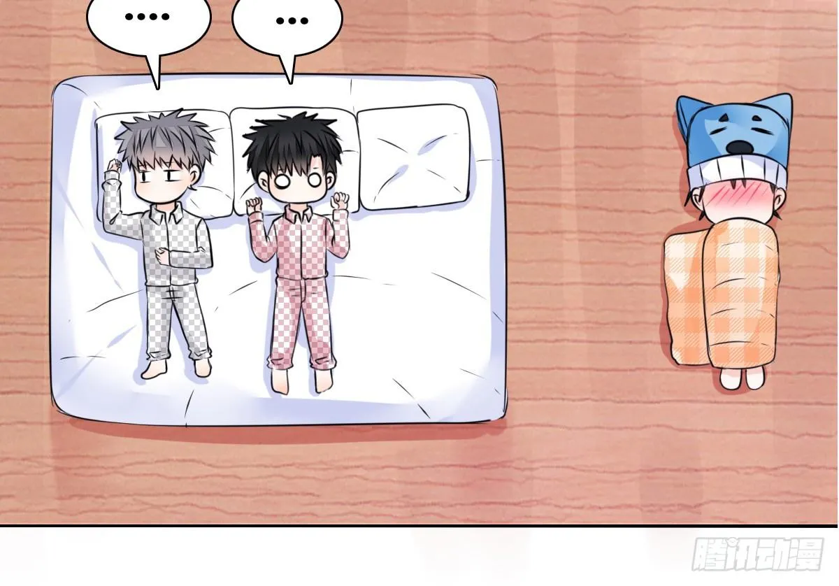 真正的男人！！ 第33页
