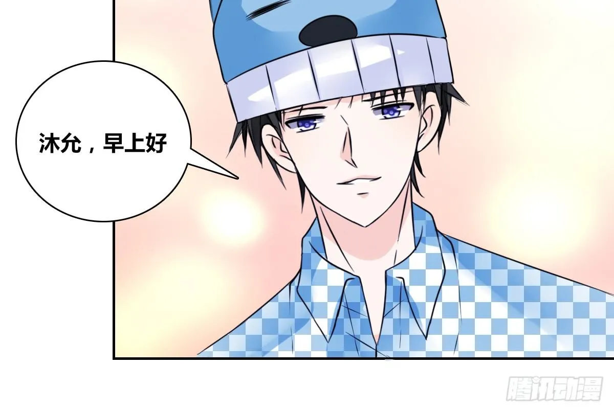 真正的男人！！ 第59页
