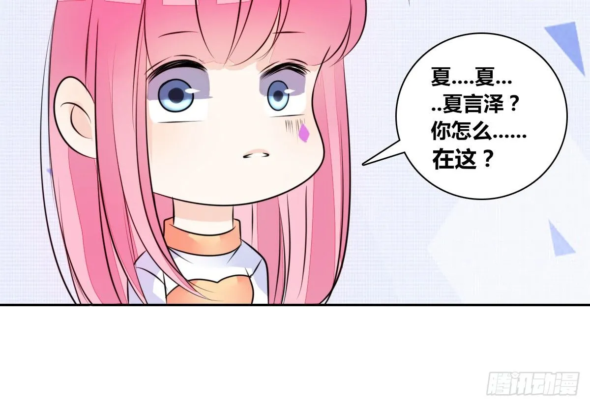 真正的男人！！ 第63页