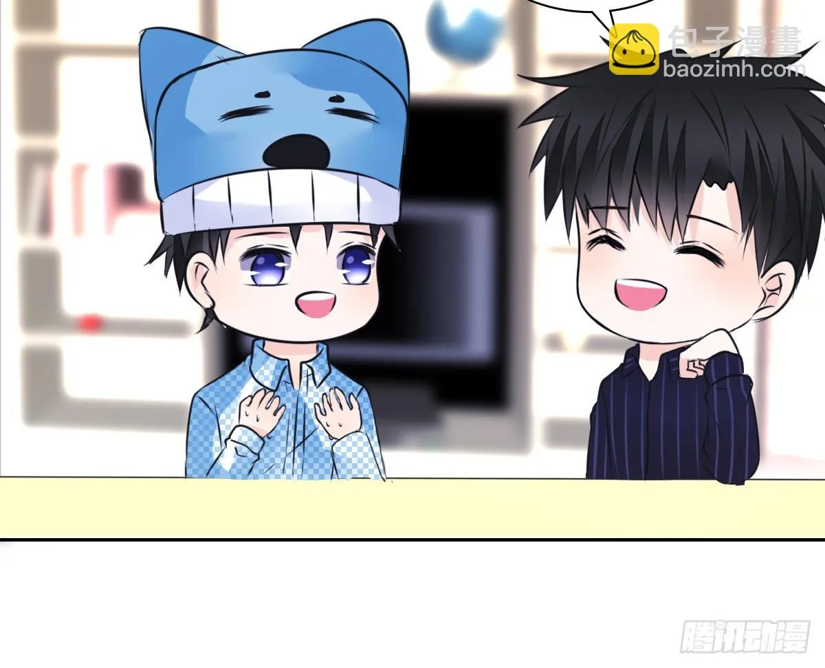 真正的男人！！ 第91页