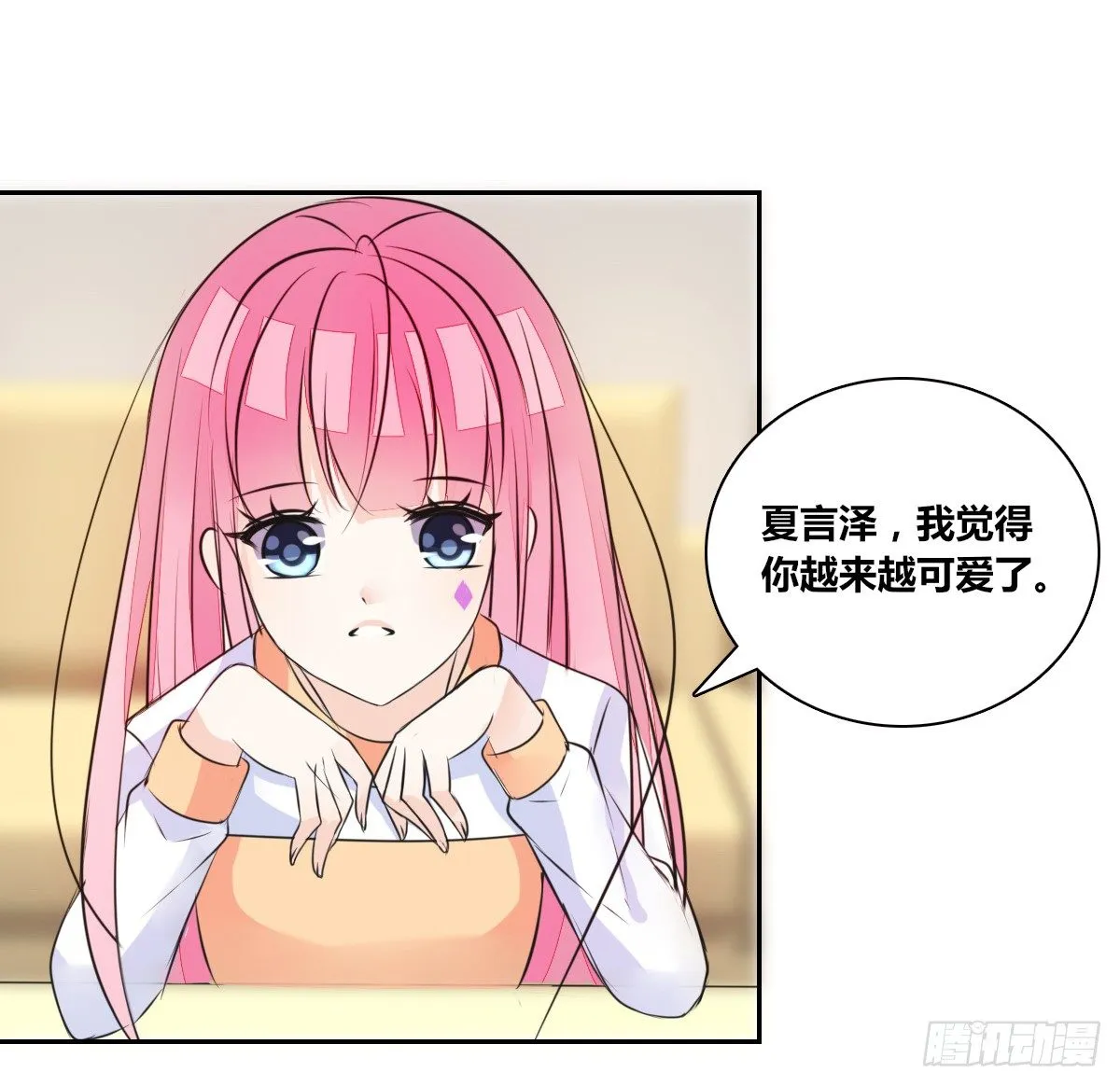 真正的男人！！ 第92页