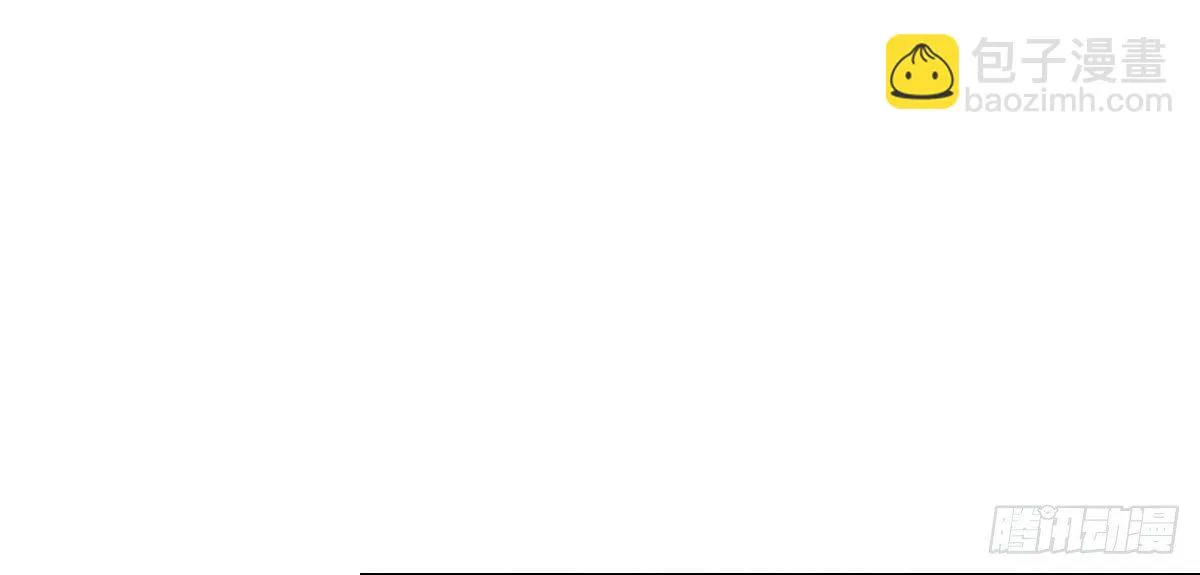 真正的男人！！ 第97页
