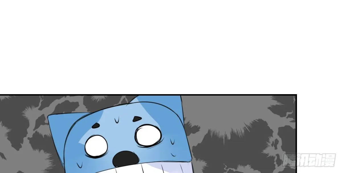 真正的男人！！ 第99页