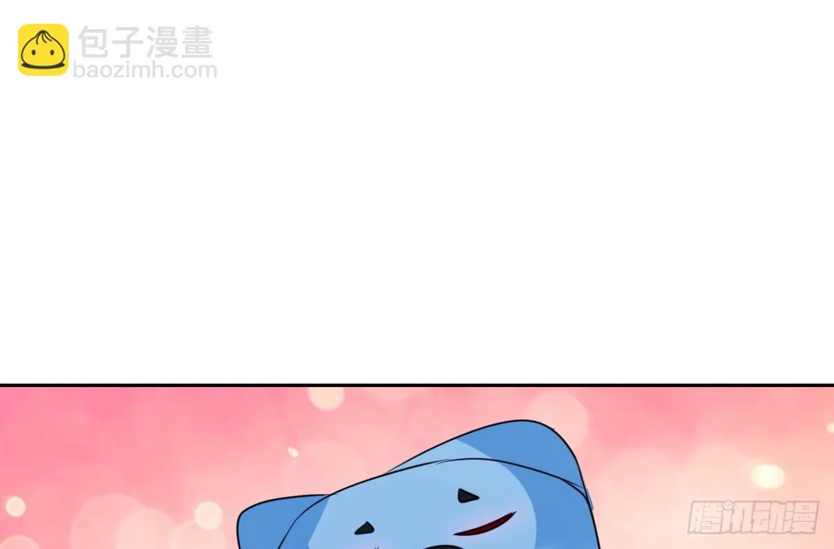 真正的男人！！ 第121页