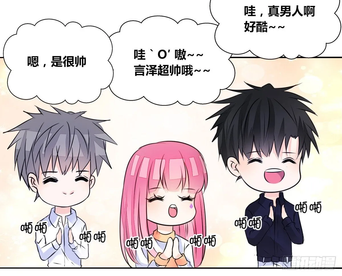 有疤的男人超帅的！！ 第16页