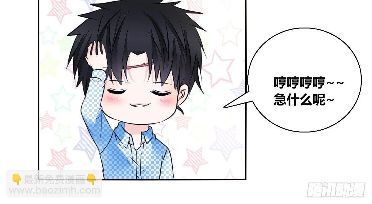 有疤的男人超帅的！！ 第21页