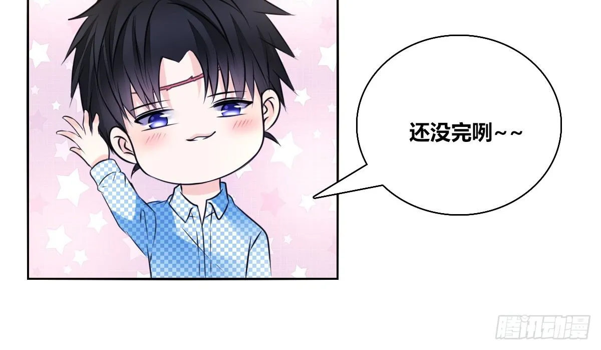 有疤的男人超帅的！！ 第23页