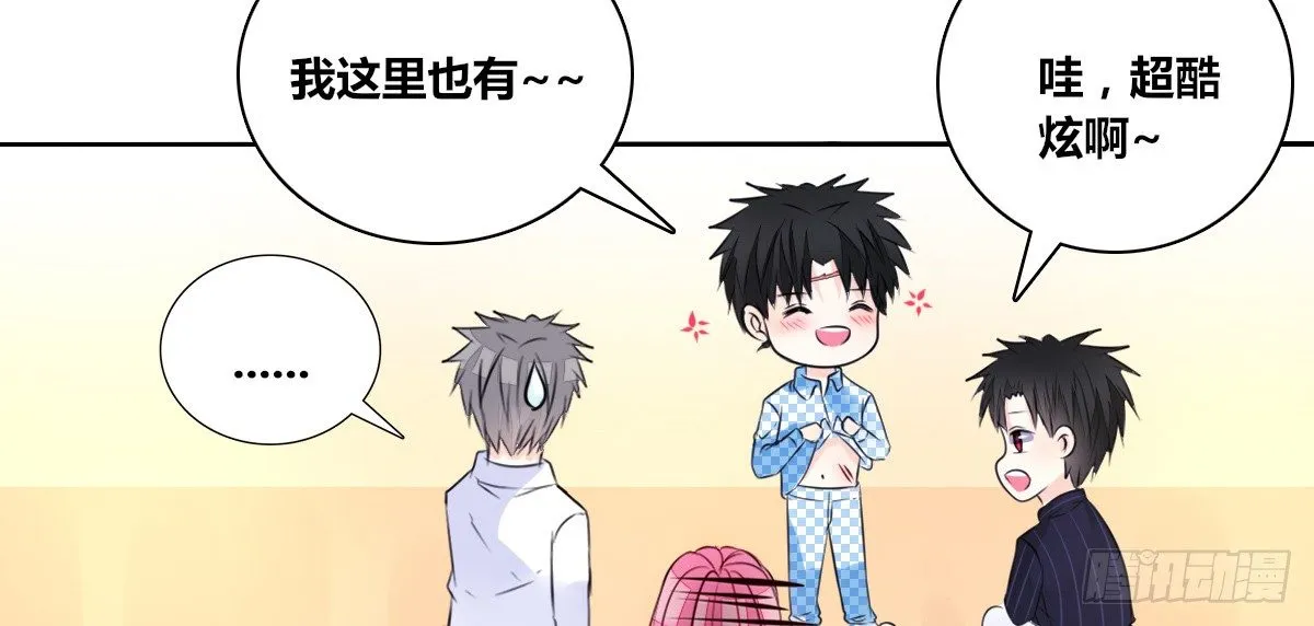 有疤的男人超帅的！！ 第28页